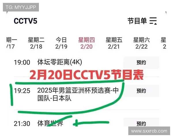 央视CCTV5 NBA直播安排与回放时间表一览 央视CCTV5 NBA直播安排与回放时间表一览