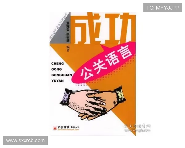 转会市场谣言战：经纪人话语策略与俱乐部公关危机