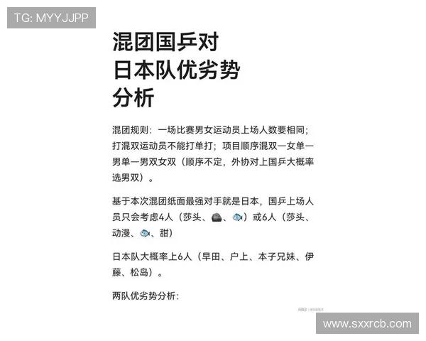 在英超联赛踢球的日本球员表现统计与影响力评估