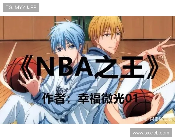 推荐几部重生NBA题材的精彩小说