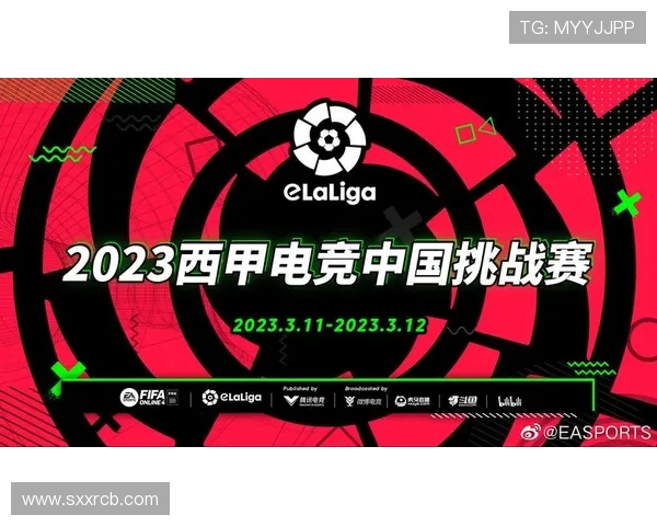 玫瑰直播平台提供的西甲赛事直播介绍