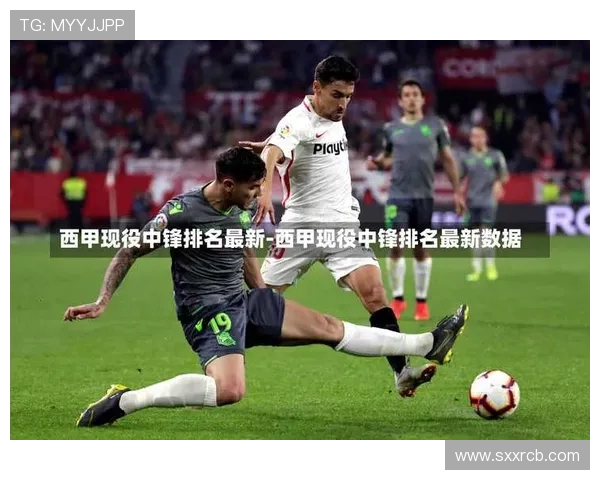 直播西甲国王怀古经典赛事回顾