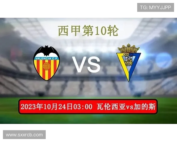 西甲在哪可以免费直播及合法平台推荐