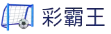 彩霸王官网-追求健康,你我一起成长
